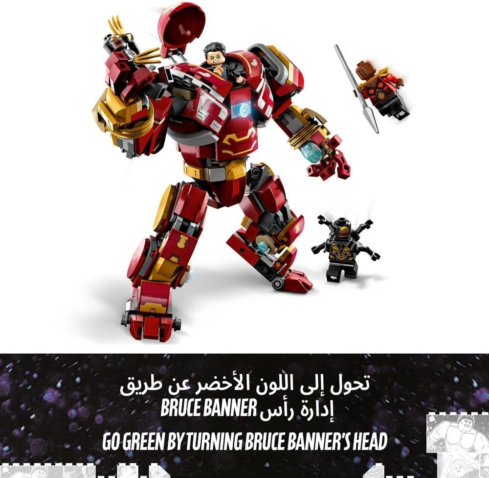 LEGO 76247 Marvel The Hulkbuster: The Battle of Wakanda Action Figure, Buildable Toy with Hulk Bruce Banner Minifigure, Avengers: Infinity War Set for Kids, Boys & Girls